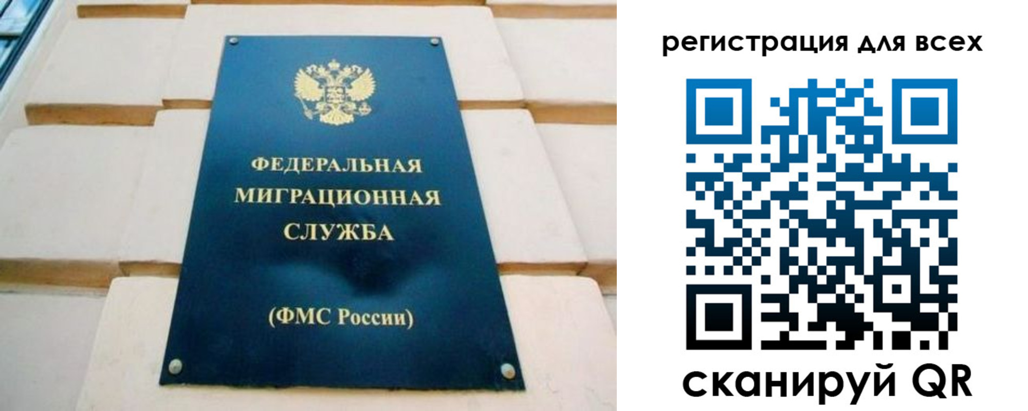 временная регистрация адрес в Липецкая области